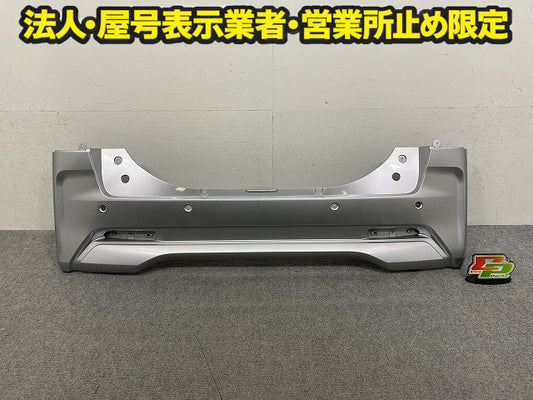 ルークス ハイウェイスター B44A/B45A/B47A/B48A 純正 リア バンパー 85022 7NA-0 スターリングシルバーメタリック KBV 日産(151405)
