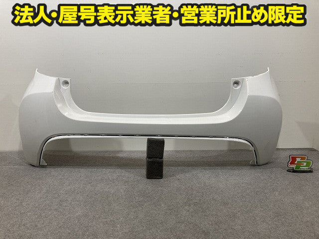 ヤリス KSP210/MXPA10/MXPA15/MXPH10/MXPH15 純正 リア バンパー Rバンパー 52159-K0010/20/50 スーパーホワイトII 040 トヨタ(151407)