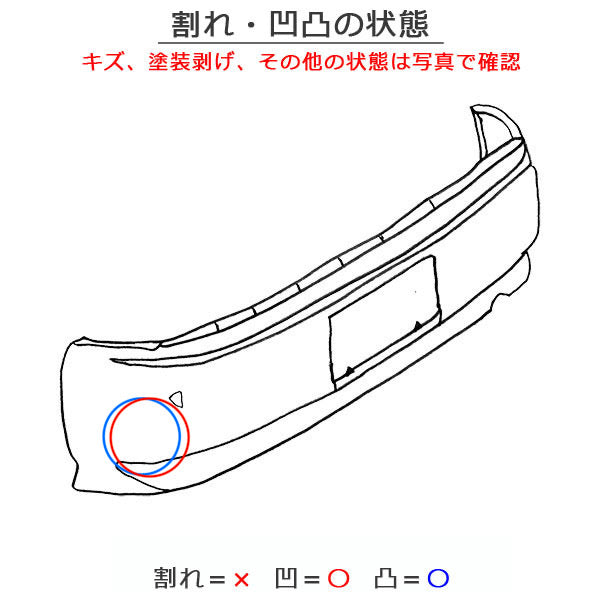 ヤリス KSP210/MXPA10/MXPA15/MXPH10/MXPH15 純正 リア バンパー Rバンパー 52159-K0010/20/50 スーパーホワイトII 040 トヨタ(151407)