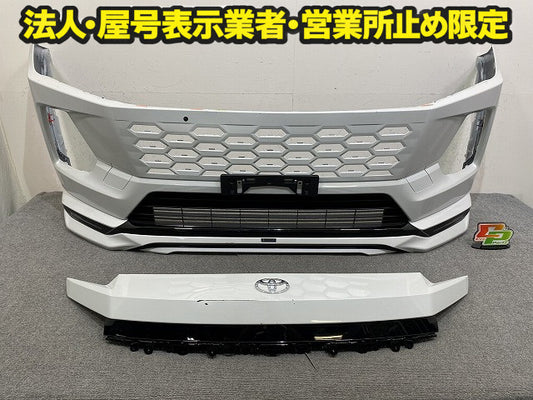RAV4 ラブ4 60系/AXAN64 純正 フロント バンパー ガーニッシュ付 スポイラー付 52119-42E00/10/20/30/40/50/60/70 ホワイト 089(151410)