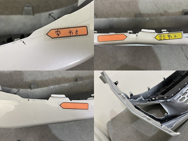 RAV4 ラブ4 60系/AXAN64 純正 フロント バンパー ガーニッシュ付 スポイラー付 52119-42E00/10/20/30/40/50/60/70 ホワイト 089(151410)