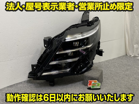 セレナ C28/NC28/FC28/GC28/GFC28 純正 左 ヘッドライト/ランプ レベライザーLED 刻印E LH KOITO 100-2379Y 日産(151411)