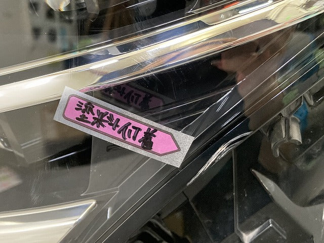 セレナ C28/NC28/FC28/GC28/GFC28 純正 左 ヘッドライト/ランプ レベライザーLED 刻印E LH KOITO 100-2379Y 日産(151411)