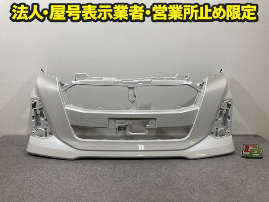 ルーミー/カスタム M900A/M910A 純正 後期 フロント バンパー Fバンパー 52119-B1450 パールホワイトIII W24 トヨタ(151413)