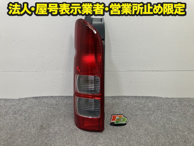 ハイエース 200系/1型/2型/3型 純正 前期 左 テールランプ/ライト/レンズ ハロゲン LH KOITO 26-120 トヨタ(151420)