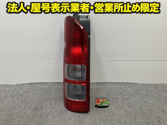 ハイエース 200系/1型/2型/3型 純正 前期 左 テールランプ/ライト/レンズ ハロゲン LH KOITO 26-120 トヨタ(151420)