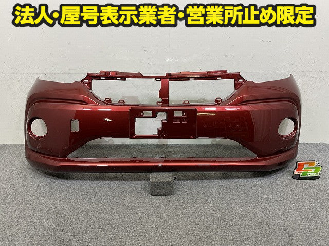 パッソ/ブーン M700A/M710A/M700S/M710S 純正 フロント バンパー 52119-B1230/B1320 ファイアークォーツレッド R67 トヨタ(151422)