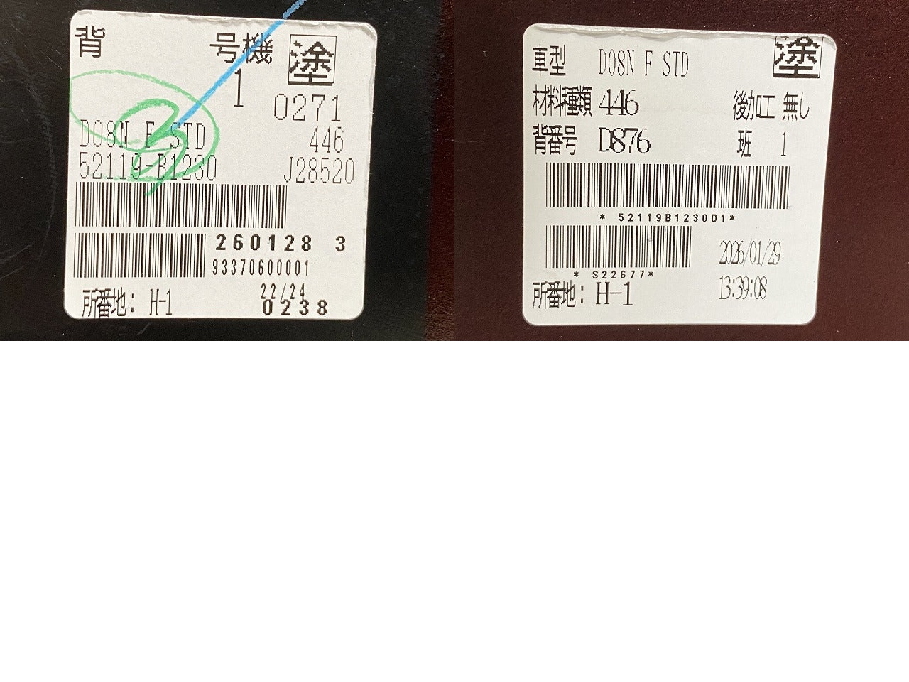パッソ/ブーン M700A/M710A/M700S/M710S 純正 フロント バンパー 52119-B1230/B1320 ファイアークォーツレッド R67 トヨタ(151422)