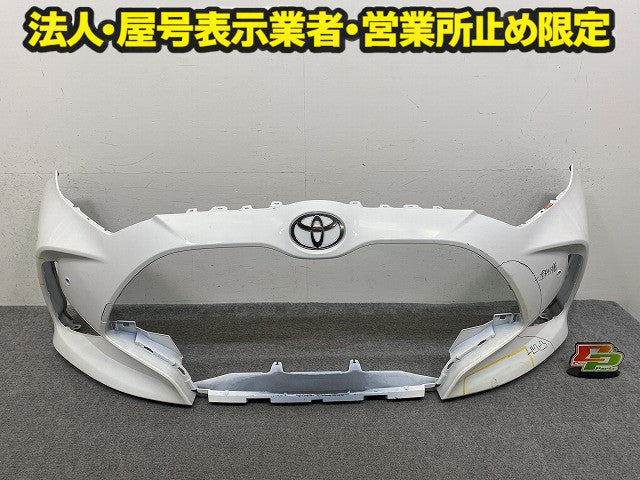 ヤリス KSP210/MXPA10/MXPA15/MXPH10/MXPH15 純正 フロント バンパー 52119-52E70/E80/E90 スーパーホワイトII 040 トヨタ(151428)