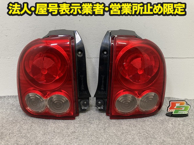 アルト ラパン HE22S 純正 左右 テールランプ/ライト/レンズ ハロゲン 2点セット TOKAIDENSO 35603-85K0 スズキ(151429)