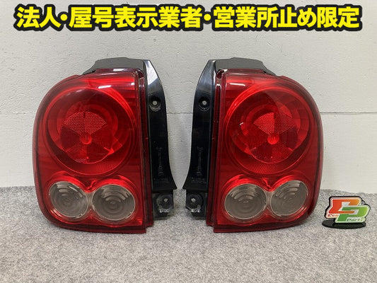 アルト ラパン HE22S 純正 左右 テールランプ/ライト/レンズ ハロゲン 2点セット TOKAIDENSO 35603-85K0 スズキ(151429)
