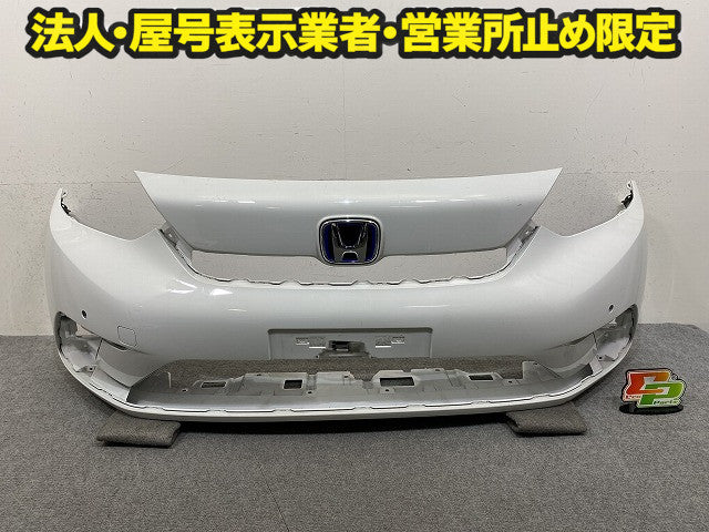 フィット GR1/GR2 e:HEV GR3/GR4 純正 前期 フロント バンパー 71101-TZA-ZZ00 タフタホワイトIII NH906 ホンダ(151430)