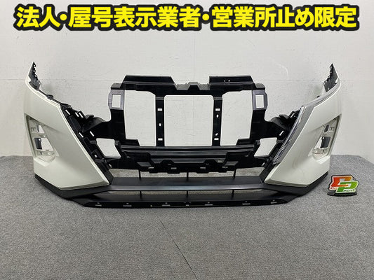 キックス/KICKS P15 フロント バンパー ガーニッシュ付 Fバンパー ブリリアントホワイトパール QAB 日産(151434)