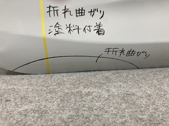 アクア/AQUA MXPK10/MXPK11/MXPK15/MXPK16 純正 右 リア ドア バイザー付 RH プラチナホワイトパールマイカ 089 トヨタ(151436)