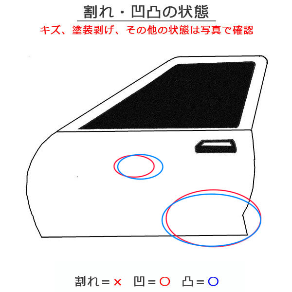 アクア/AQUA MXPK10/MXPK11/MXPK15/MXPK16 純正 左 リア ドア バイザー付 LH プラチナホワイトパールマイカ 089 トヨタ(151437)