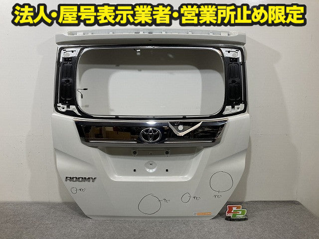ルーミー M900A/M910A 純正 リアゲート/バックドア/リアハッチ 内張り付 67149-B1170 パールホワイトIII W24 トヨタ(151438)