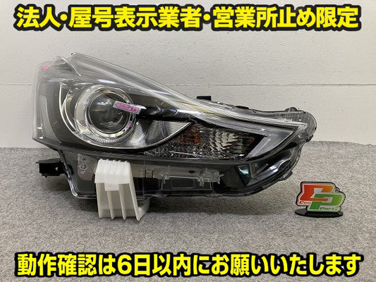 プリウスα/アルファ ZVW40W/ZVW41W 純正 後期 右 ヘッドライト/ランプ レベライザーLED 刻印S1 RH KOITO 47-65 トヨタ(151439)