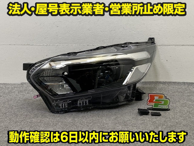 ジャンク!ルークス B44A/B47A 純正 後期 左 ヘッドライト/ランプ レベライザーLED LH KOITO 100-237A6 日産(151440)