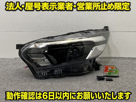 ジャンク!ルークス B44A/B47A 純正 後期 左 ヘッドライト/ランプ レベライザーLED LH KOITO 100-237A6 日産(151440)
