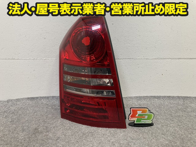 300C/300C 2004-2010 純正 左 テールランプ/ライト/レンズ ハロゲン LH A001 58622 E クライスラー(151443)