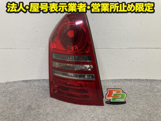 300C/300C 2004-2010 純正 左 テールランプ/ライト/レンズ ハロゲン LH A001 58622 E クライスラー(151443)