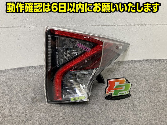 プリウス 50系/ZVW50/ZVW51/ZVW55 純正 前期 右 テールランプ/ライト/レンズ LED 刻印P RH ICHIKOH 47-77/87 トヨタ(151446)