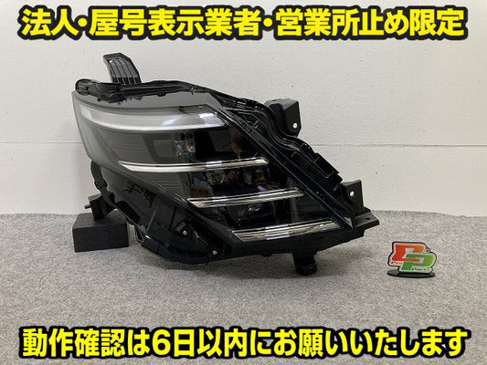 セレナ C28/GC28/FC28/GFC28 純正 前期 右 ヘッドライト/ランプ LED レベライザー 刻印E RH KOITO 100-2379Y 日産(151450)