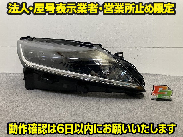 ノート/NOTE E13/SNE13 純正 前期 右 ヘッドライト/ランプ レベライザーLED 刻印L RH ICHIKOH 1993 日産(151451)