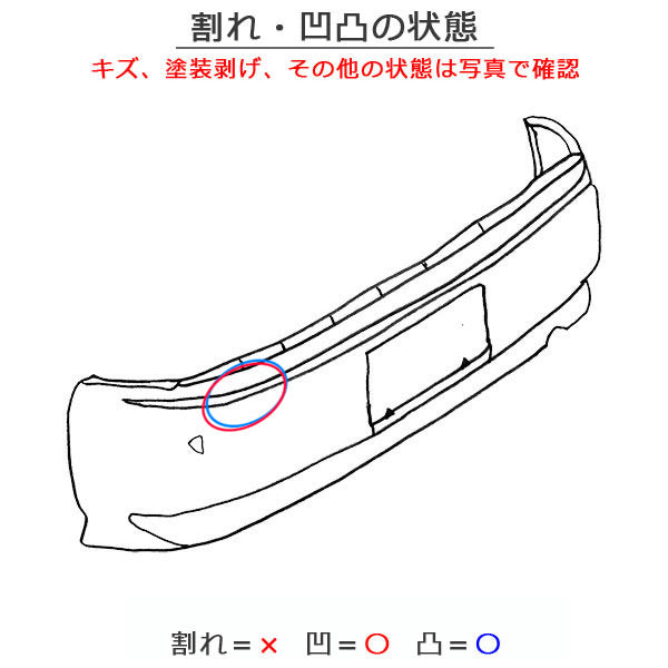 ハスラー MR31S/MR41S 純正 リア バンパー Rバンパー 71811-65P0 スチールシルバーメタリック ZVC スズキ(151453)