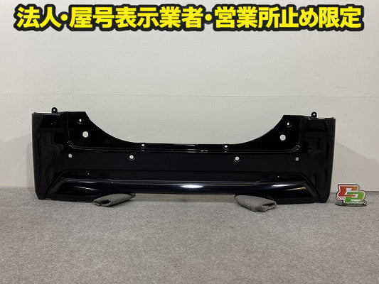 ルークス ハイウェイスター B44A/B45A/B47A/B48A 純正 リア バンパー Rバンパー 85022 7NA-0 ブラックパール GAS 日産(151454)