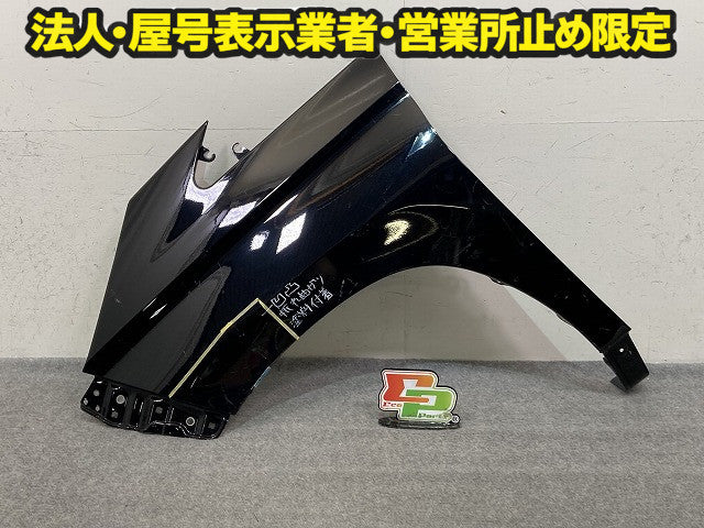 ノア NOAH 90系/MZRA90W/MZRA95W/ZWR90W/ZWR95W 純正 左 フロント フェンダー LH ブラック メタリック トヨタ(151456)