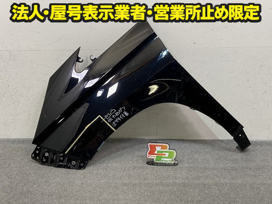 ノア NOAH 90系/MZRA90W/MZRA95W/ZWR90W/ZWR95W 純正 左 フロント フェンダー LH ブラック メタリック トヨタ(151456)