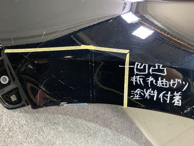 ノア NOAH 90系/MZRA90W/MZRA95W/ZWR90W/ZWR95W 純正 左 フロント フェンダー LH ブラック メタリック トヨタ(151456)