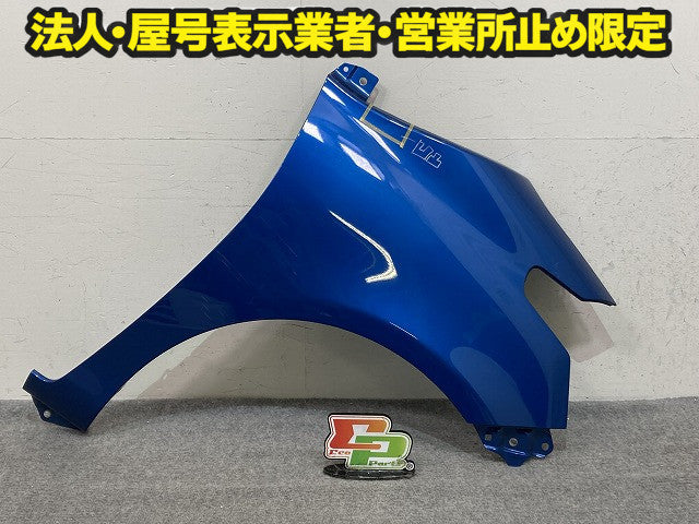 シエンタ 170系 NSP170G/NCP175G/NHP170G 純正 右 フロント フェンダー RH コバルトブルーメタリック 8T7 トヨタ(151457)