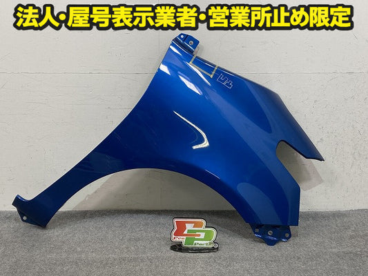 シエンタ 170系 NSP170G/NCP175G/NHP170G 純正 右 フロント フェンダー RH コバルトブルーメタリック 8T7 トヨタ(151457)