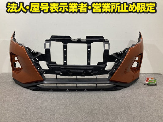 キックス/KICKS P15 純正 フロント バンパー Fバンパー プレミアムホライズンオレンジ×ピュアブラック 2トーン XFP 日産(151458)