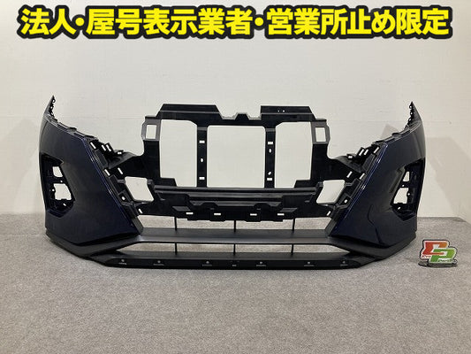 キックス/KICKS P15 純正 フロント バンパー Fバンパー ダークブルー/ピュアブラック 2トーン XJW 日産(151459)