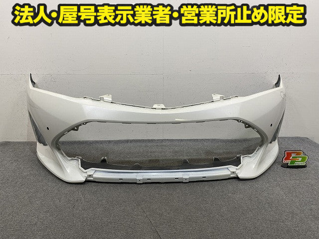カローラ フィールダー 16系 NZE161G/NRE161G/NZE164G/NKE165G 純正 後期 フロント バンパー 52119-12G40/50/60 ホワイト 070(151463)