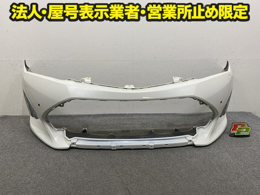 カローラ フィールダー 16系 NZE161G/NRE161G/NZE164G/NKE165G 純正 後期 フロント バンパー 52119-12G40/50/60 ホワイト 070(151463)