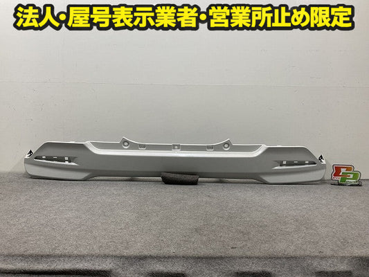 ルーミー/タンク/トール M900A/M910A/M900S/M910S 純正 リア バンパー Rバンパー 52159-B1360/B1260 パールホワイトIII W24 トヨタ(151466)