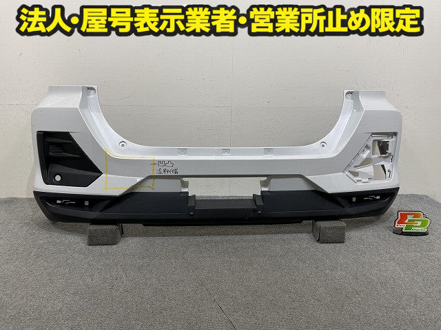ライズ A200A/A210A/A201A/A202A 純正 リア バンパー スポイラー付 52169-B1030 シャイニングホワイトパール W25 トヨタ(151468)