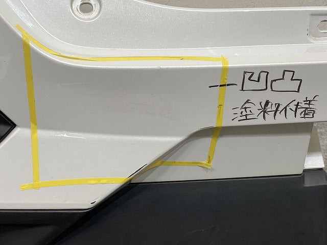 ライズ A200A/A210A/A201A/A202A 純正 リア バンパー スポイラー付 52169-B1030 シャイニングホワイトパール W25 トヨタ(151468)
