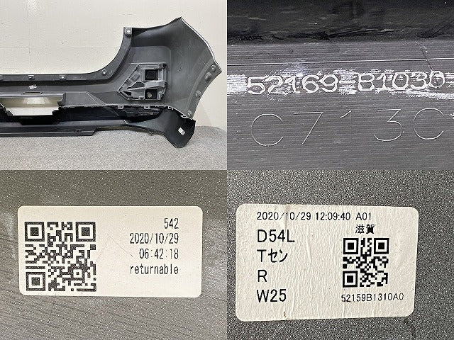 ライズ A200A/A210A/A201A/A202A 純正 リア バンパー スポイラー付 52169-B1030 シャイニングホワイトパール W25 トヨタ(151468)
