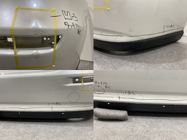 エスティマ 50系/ACR50W/ACR55W/GSR50W/GSR55W AHR20W 純正 リア バンパー 52159-28240 ホワイトパール 070 トヨタ(151469)