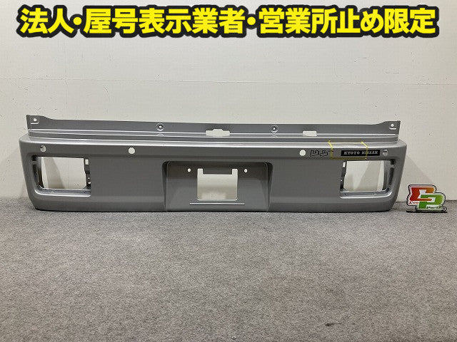 エブリィバン DA17V 純正 リア バンパー Rバンパー 71811-50T0 シルキーシルバーメタリック Z2S スズキ(151471)