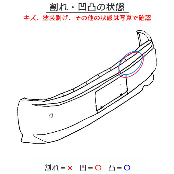 エブリィバン DA17V 純正 リア バンパー Rバンパー 71811-50T0 シルキーシルバーメタリック Z2S スズキ(151471)