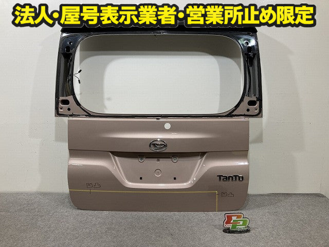 タント LA600S/LA610S 純正 リアゲート/バックドア/リアハッチ 内張り 67149-B2380 ライトローズマイカメタリックII T29 ダイハツ(151472)
