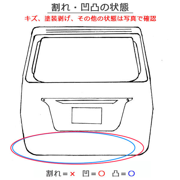 タント LA600S/LA610S 純正 リアゲート/バックドア/リアハッチ 内張り 67149-B2380 ライトローズマイカメタリックII T29 ダイハツ(151472)