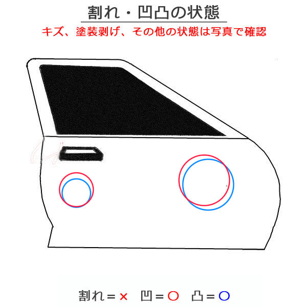 ムーヴ LA150S 純正 右 フロント ドア バイザー付 ブライトシルバーメタリック S28 ダイハツ(151475)