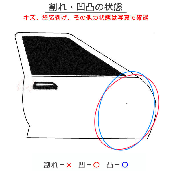 N-WGN/NWGN/Nワゴン カスタム JH1/JH2 純正 右 フロント ドア クリスタルブラックパール NH731P ホンダ(151476)